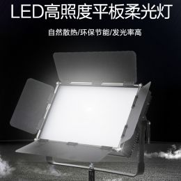 北方中廣節(jié)照J(rèn)Z-BD100T高照度平板柔光燈攝影燈便攜補(bǔ)光燈專業(yè)拍攝燈光